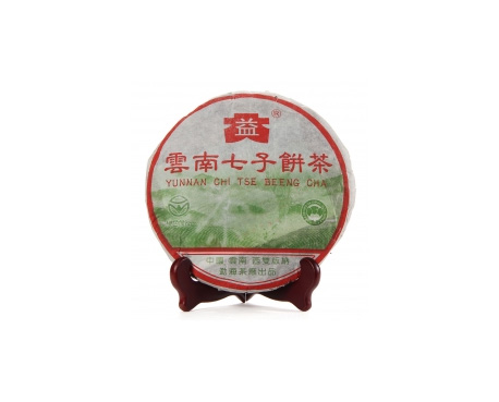 长岭普洱茶大益回收大益茶2004年彩大益500克 件/提/片